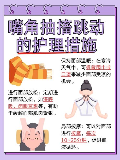 儿童嘴角抽搐是缺钙还是神经系统问题？家长该如何科学应对？-第1张图片-郑州医学网