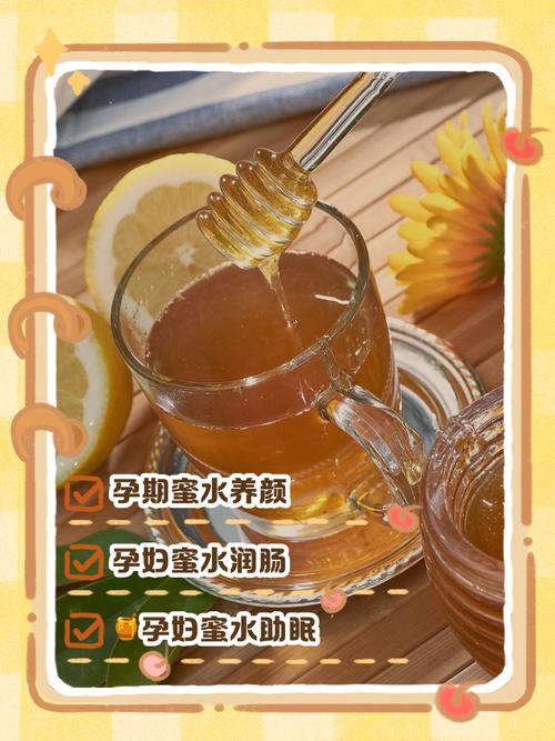 孕期便秘喝哪种蜂蜜好？哪种蜂蜜缓解便秘更安全有效？-第2张图片-郑州医学网