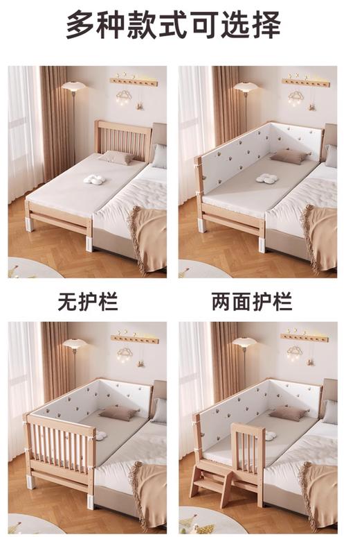 儿童拼接床什么牌子好？安全环保又耐用的品牌有哪些推荐？-第2张图片-郑州医学网