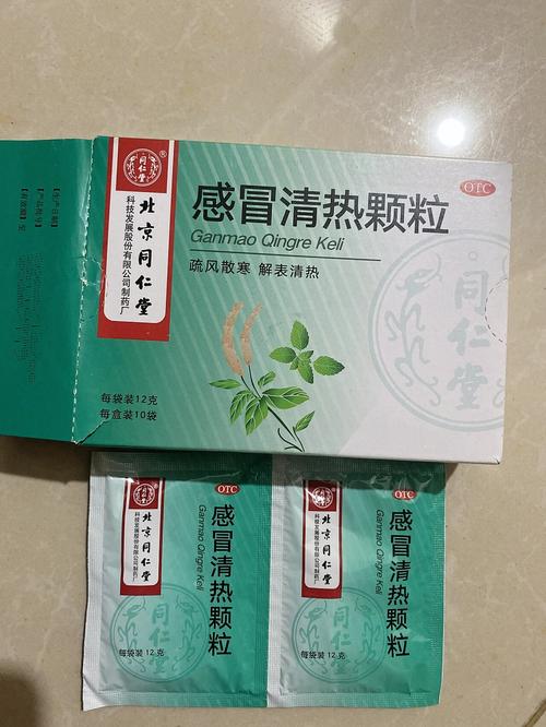 孕期清热药怎么选？哪些药材安全又不伤胎？-第1张图片-郑州医学网