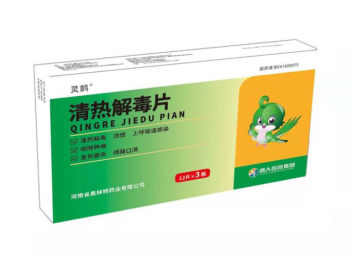 孕期清热药怎么选？哪些药材安全又不伤胎？-第2张图片-郑州医学网