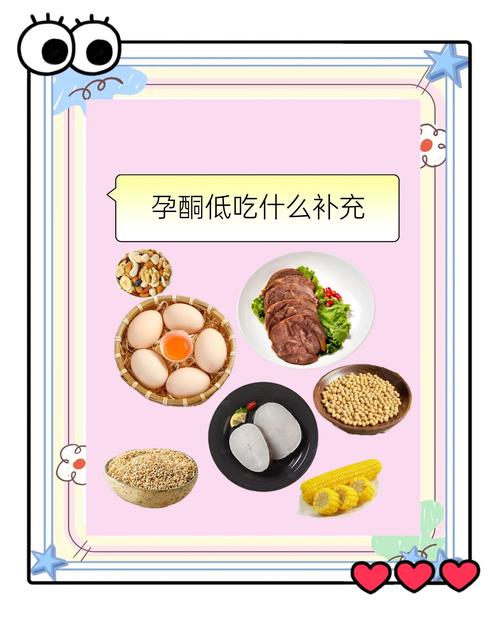 孕期补孕酮，到底该吃哪些食物才真正有效呢？-第1张图片-郑州医学网