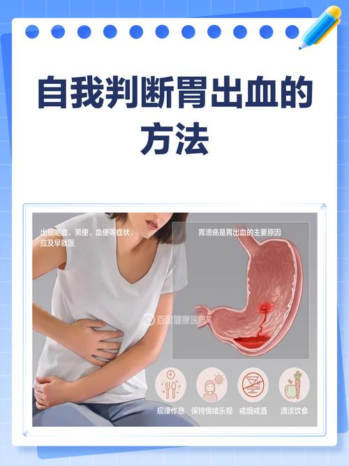 孕期胃出血有哪些典型症状？如何与普通孕期反应区分？-第2张图片-郑州医学网