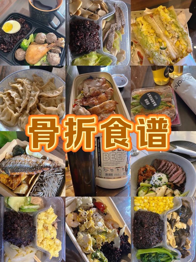 儿童胳膊骨折后,饮食上需要补充哪些营养来促进骨骼愈合?-第1张图片-郑州医学网 儿童胳膊骨折后,饮食上需要补充哪些营养来促进骨骼愈合?-第1张图片-郑州医学网