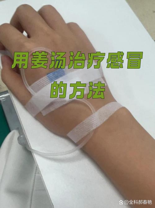 儿童游泳后喝姜汤是必须的吗？有没有科学依据或替代方案？-第1张图片-郑州医学网