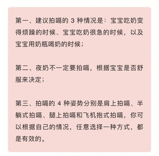 新生儿每次喂奶都吐奶,是正常现象还是生病了?该怎么护理?-第3张图片-郑州医学网 新生儿每次喂奶都吐奶,是正常现象还是生病了?该怎么护理?-第3张图片-郑州医学网