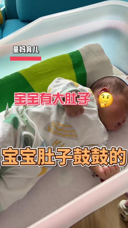 新生儿肚子鼓鼓是正常现象吗？需要担心哪些健康问题？-第1张图片-郑州医学网