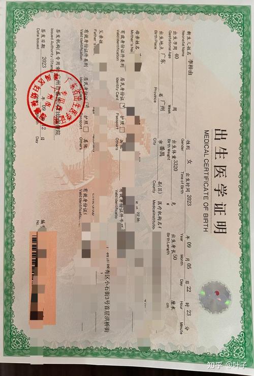 广州新生儿医保卡办理需要哪些材料？流程是怎样的？有办理时限要求吗？-第3张图片-郑州医学网