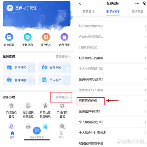 广州新生儿医保卡办理需要哪些材料？流程是怎样的？有办理时限要求吗？-第2张图片-郑州医学网
