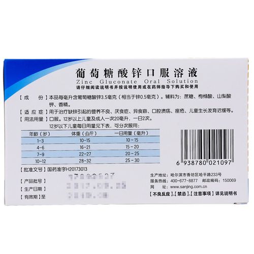 新生儿喝葡萄糖水到底有没有必要？喝多少才科学？会不会影响健康？-第2张图片-郑州医学网