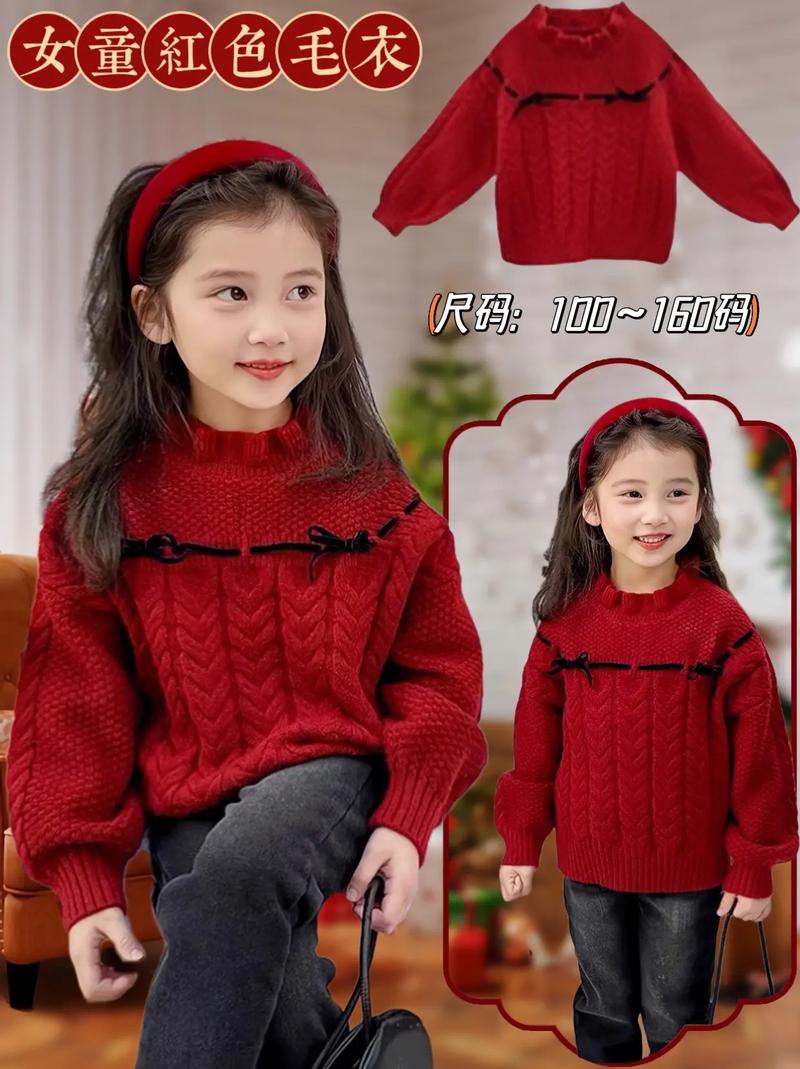 火火编织儿童毛衣视频，新手妈妈能轻松学会吗？-第1张图片-郑州医学网