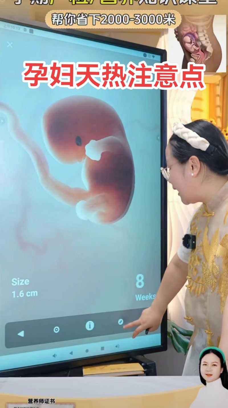 孕期频繁喝奶茶，胎儿健康会受到哪些潜在影响？-第2张图片-郑州医学网