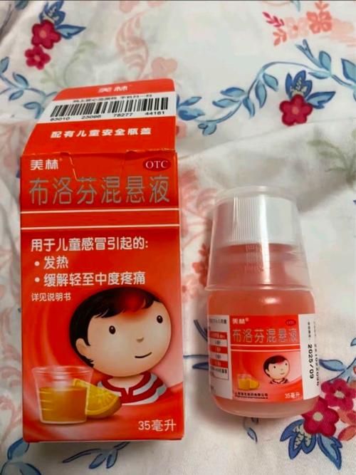 儿童感冒发热选药，如何安全有效避免用药误区？-第1张图片-郑州医学网