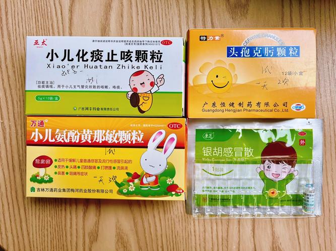 儿童感冒发热选药，如何安全有效避免用药误区？-第2张图片-郑州医学网