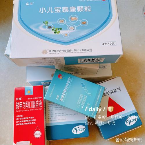 儿童感冒发热选药，如何安全有效避免用药误区？-第3张图片-郑州医学网