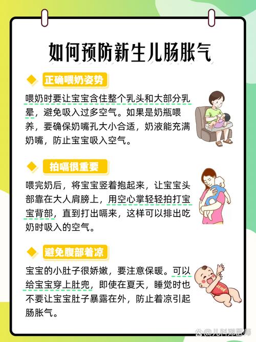 新生儿腹胀频繁哭闹？家长需警惕哪些原因与应对方法？-第2张图片-郑州医学网