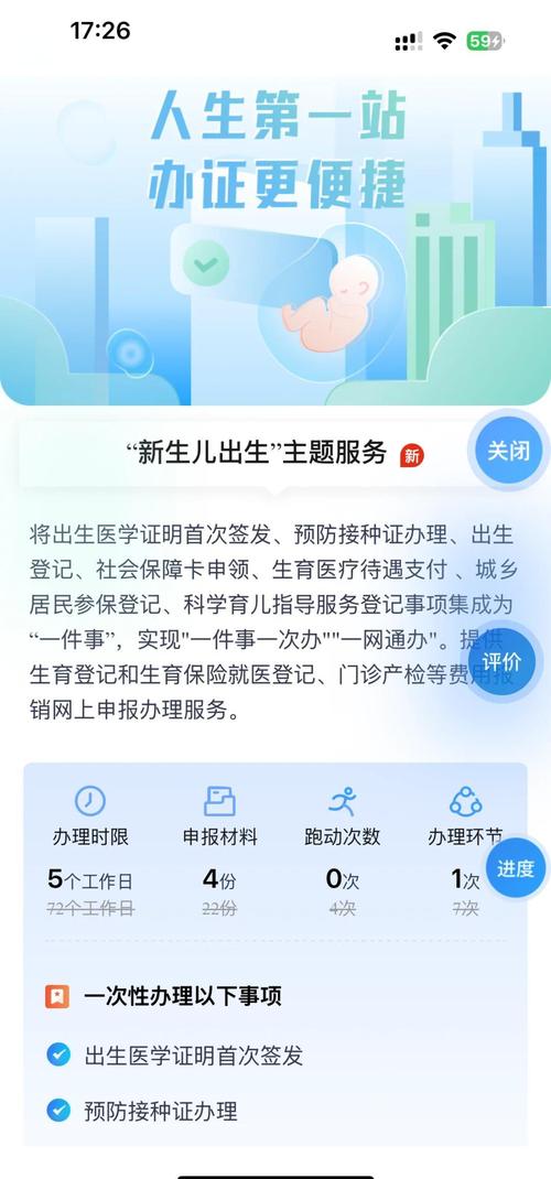 新生儿新农合去哪里办理？需要准备哪些材料？流程是怎样的？-第2张图片-郑州医学网