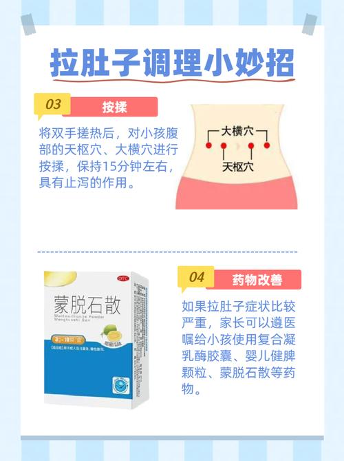 孕期拉肚子时吃鸡蛋会加重腹泻吗？饮食上有哪些注意事项？-第3张图片-郑州医学网