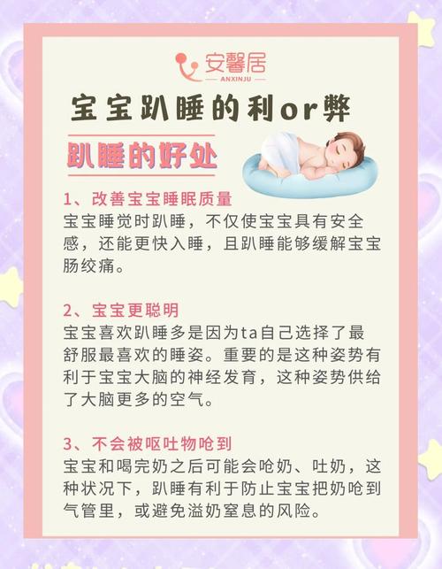 新生儿光睡觉不醒是正常发育还是健康预警？需警惕哪些潜在信号？-第3张图片-郑州医学网