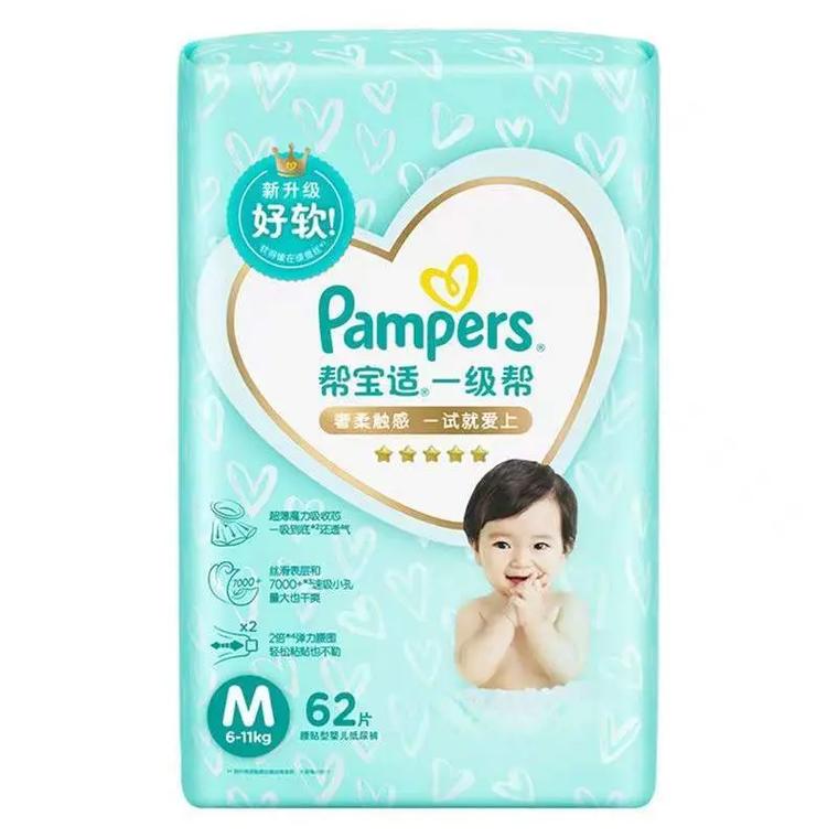 新生儿尿布什么牌子好？新手爸妈该如何挑选安全又合适的尿布？-第3张图片-郑州医学网