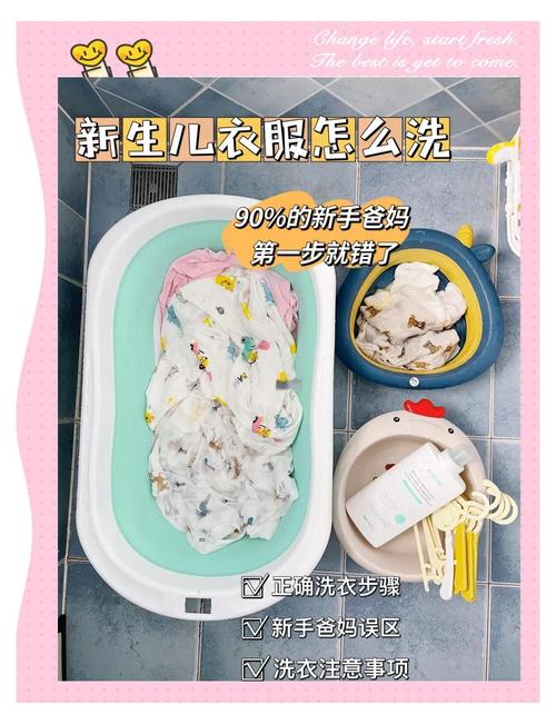 新生儿衣服不洗直接穿会伤害宝宝娇嫩肌肤吗?-第1张图片-郑州医学网 新生儿衣服不洗直接穿会伤害宝宝娇嫩肌肤吗?-第1张图片-郑州医学网