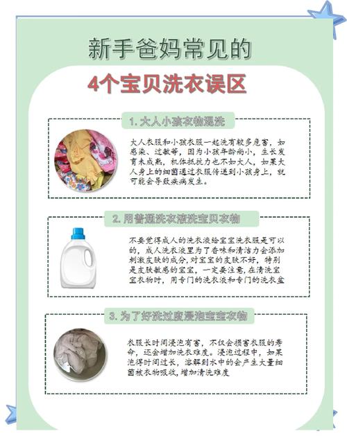 新生儿衣服不洗直接穿会伤害宝宝娇嫩肌肤吗？-第2张图片-郑州医学网