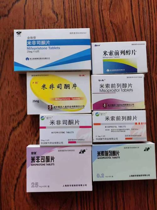 孕期泌尿感染了，吃什么药才安全不伤胎儿？-第3张图片-郑州医学网