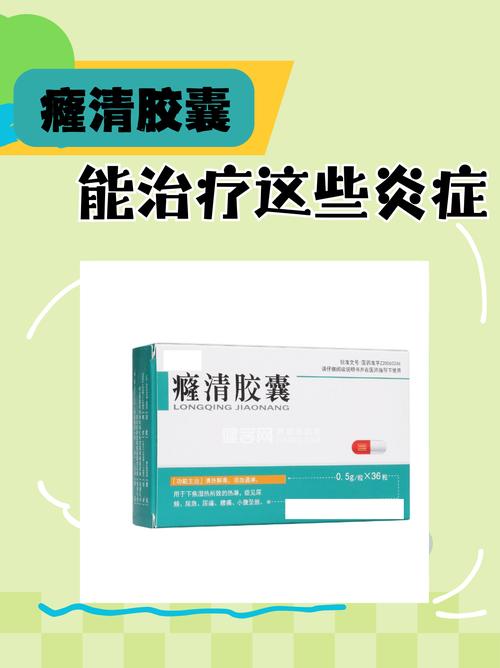 孕期泌尿感染了，吃什么药才安全不伤胎儿？-第2张图片-郑州医学网
