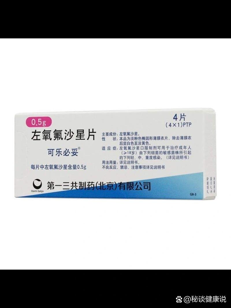 孕期泌尿感染了，吃什么药才安全不伤胎儿？-第1张图片-郑州医学网