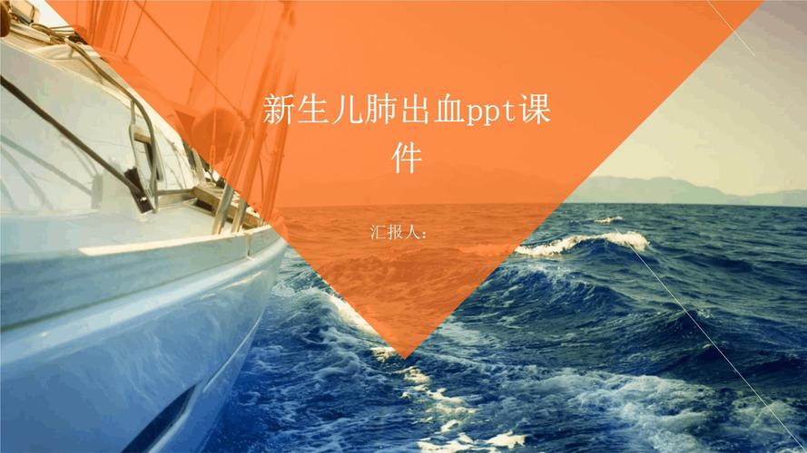 新生儿肺出血的致命风险究竟源自哪些生理机制与诱因？-第2张图片-郑州医学网