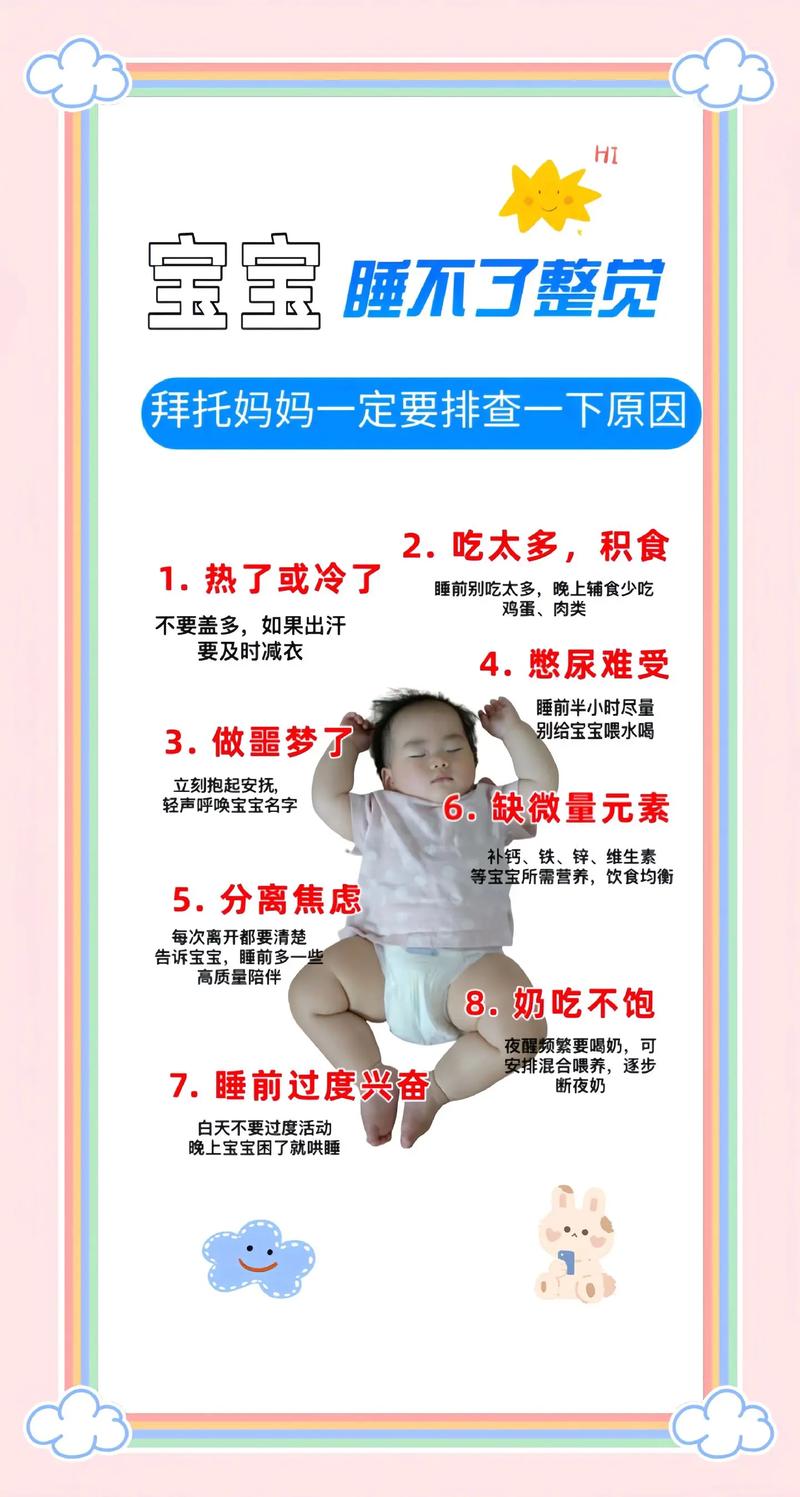 新生儿清醒时间过长正常吗？家长该如何应对？-第2张图片-郑州医学网