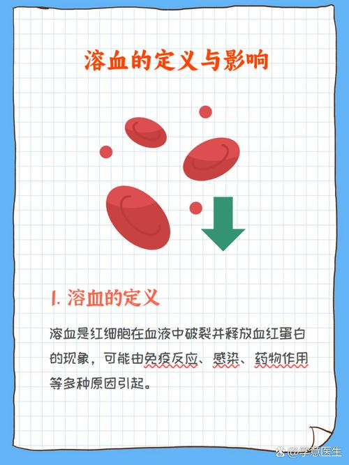 新生儿溶血病的主要病因是什么？母婴血型不合为何会引发溶血反应？-第3张图片-郑州医学网