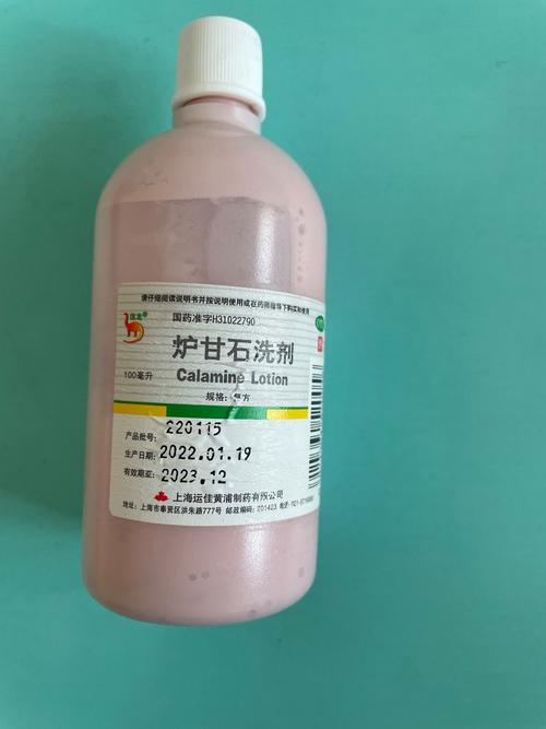 孕期过敏用炉甘石安全吗？会对胎儿有影响吗？医生能推荐吗？-第3张图片-郑州医学网