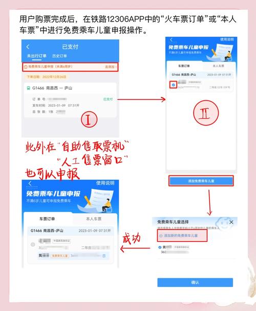 14岁儿童独自乘机买票流程及证件要求有哪些？-第1张图片-郑州医学网