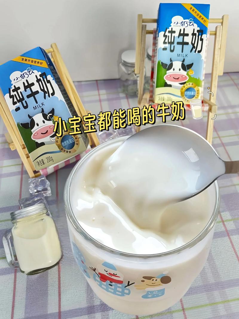 几岁儿童可以喝纯牛奶？不同年龄段饮用有何注意事项？-第2张图片-郑州医学网