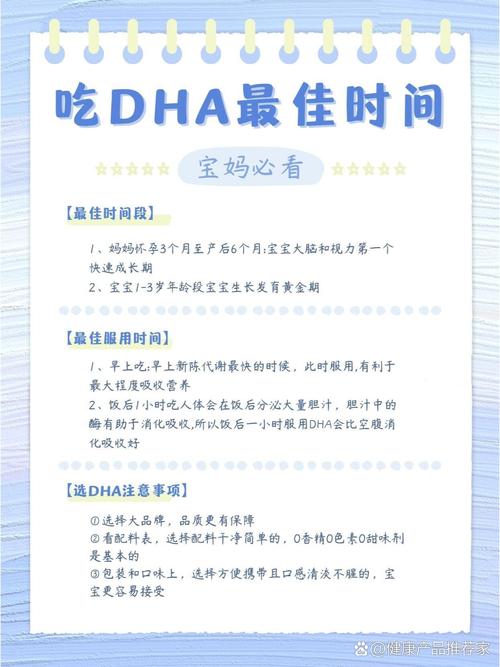 新生儿补充鱼肝油的最佳时间是什么时候？过早或过晚补充会有哪些影响？-第3张图片-郑州医学网