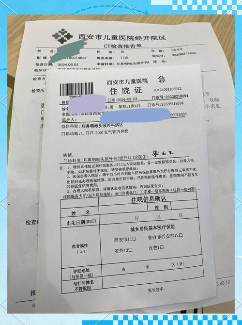 新生儿筛查结果查不到？家长该如何应对与解决？-第3张图片-郑州医学网