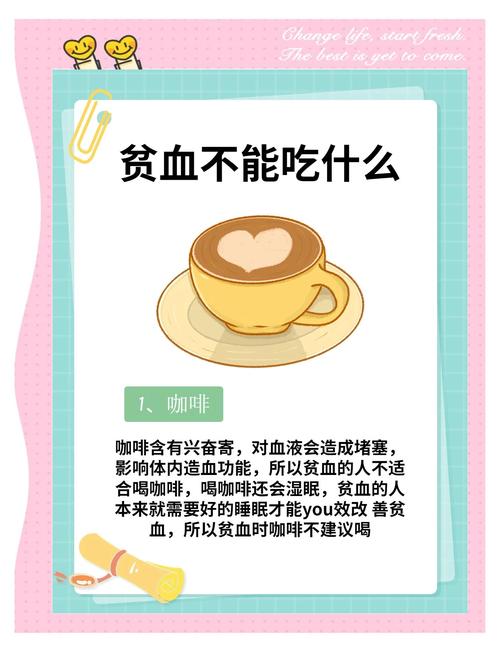 儿童有点贫血，日常饮食该怎么调理？哪些食物能快速补铁补血？-第3张图片-郑州医学网