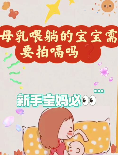 新生儿吃完奶必须拍嗝吗？不拍嗝会有哪些风险？正确拍嗝方法是什么？-第2张图片-郑州医学网