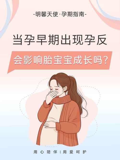 孕期大笑真的会伤到宝宝吗？医生揭秘大笑对胎儿发育的5大影响！-第1张图片-郑州医学网