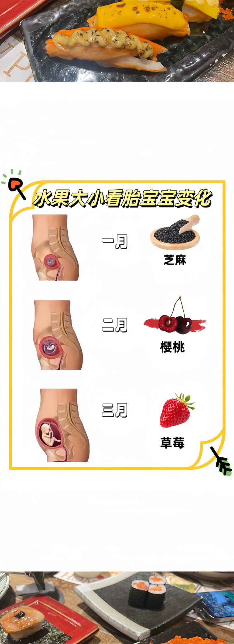 孕期大笑真的会伤到宝宝吗？医生揭秘大笑对胎儿发育的5大影响！-第3张图片-郑州医学网