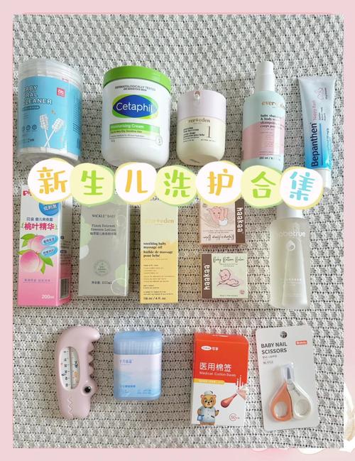 如何为新生儿挑选安全无刺激的洗护用品？-第3张图片-郑州医学网