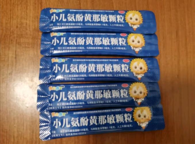 新生儿黄疸用药有哪些注意事项？如何科学选择安全有效的药物？-第1张图片-郑州医学网