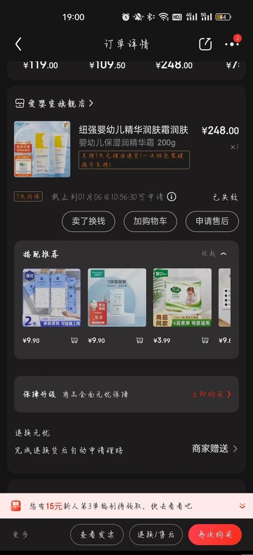 新生儿黄疸用药有哪些注意事项？如何科学选择安全有效的药物？-第2张图片-郑州医学网