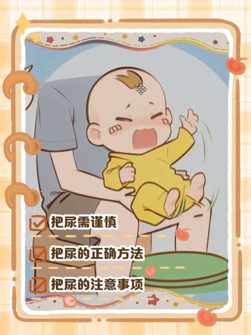 新生儿为什么不能把尿？把尿行为会影响髋关节发育吗？-第1张图片-郑州医学网