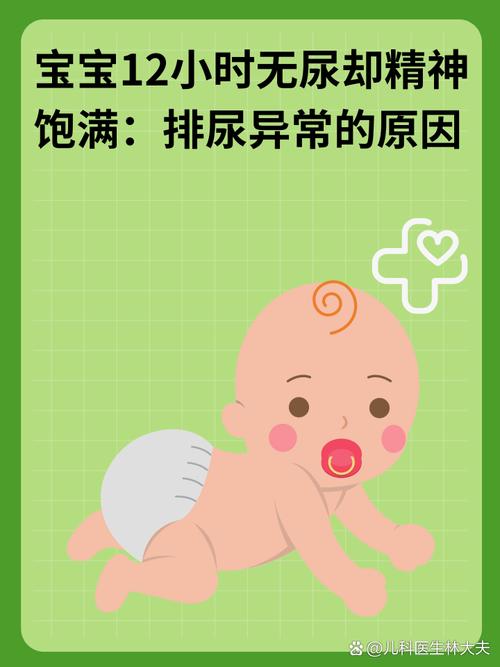 新生儿为什么不能把尿？把尿行为会影响髋关节发育吗？-第3张图片-郑州医学网