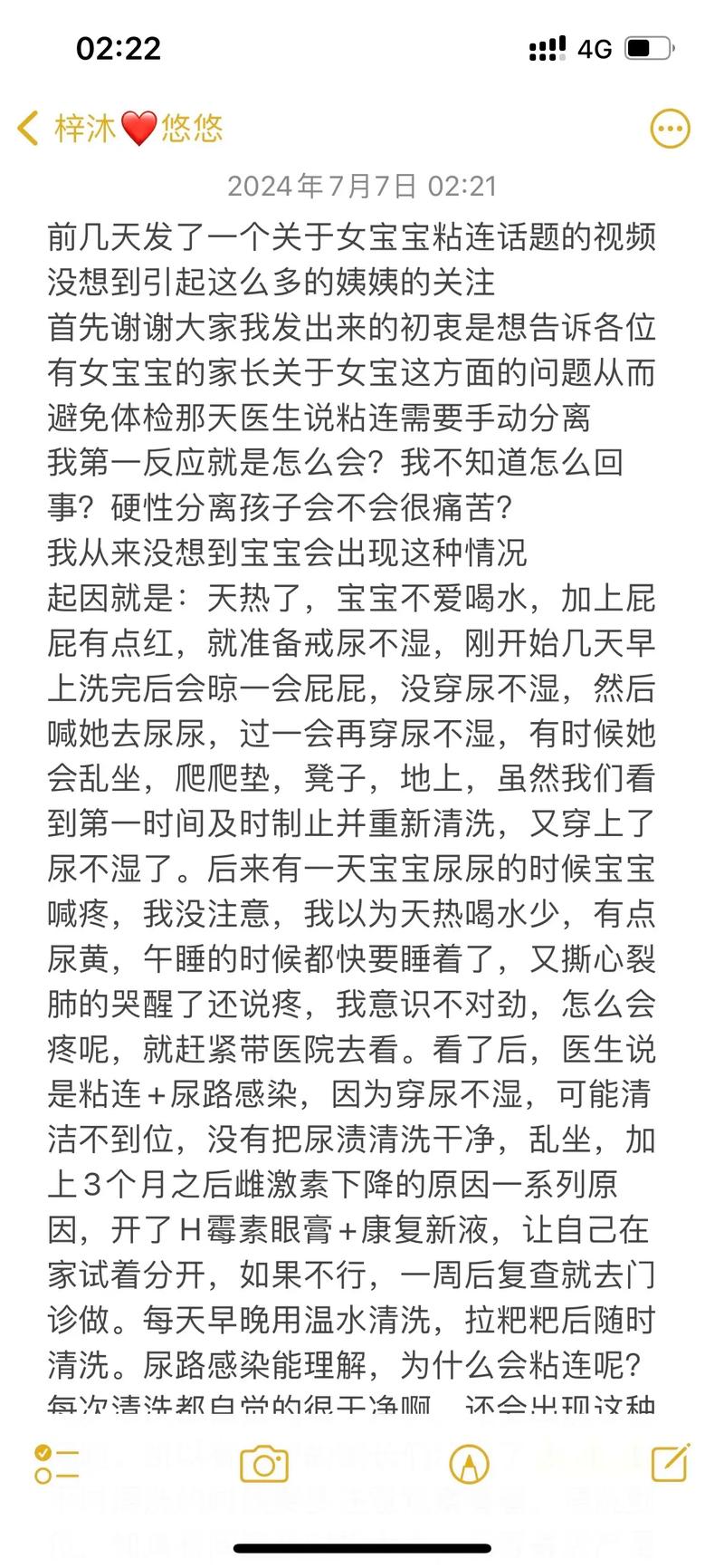 新生儿肠粘连有哪些有效治疗方法？如何判断是否需要手术？-第2张图片-郑州医学网