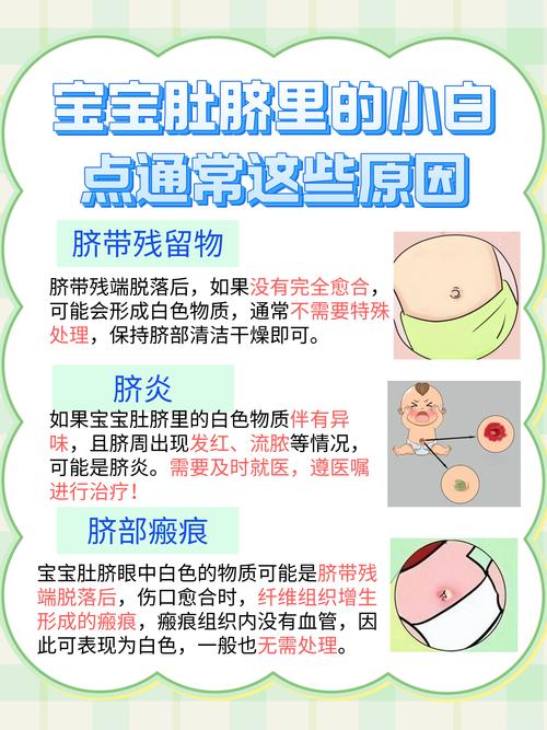 新生儿肠粘连有哪些有效治疗方法？如何判断是否需要手术？-第3张图片-郑州医学网