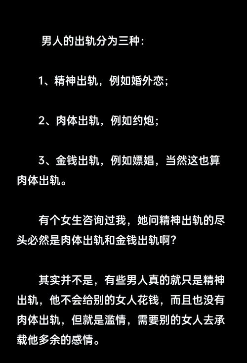 孕期男性出轨率是否真的更高？背后的心理与社会诱因是什么？-第2张图片-郑州医学网
