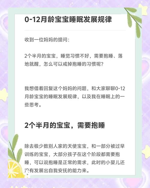 二十天新生儿每天睡多久才正常？睡眠时间过长或过短需要担心吗？-第2张图片-郑州医学网